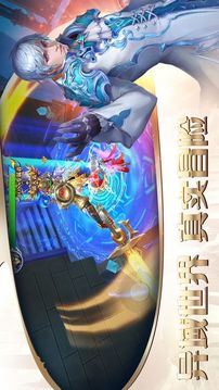 圣光之城游戏截图3