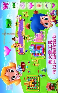 城市建筑师：小镇建设游戏截图3