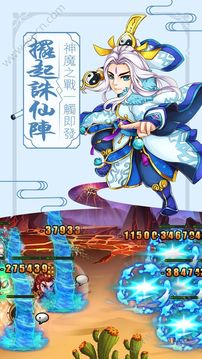 我不是妖神游戏截图1