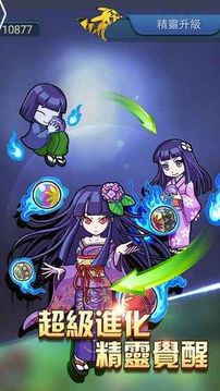 神奇火箭队游戏截图1