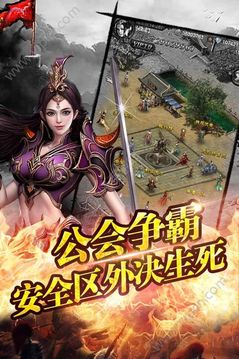 王城游戏截图1