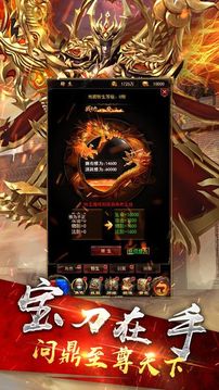 帝国荣光游戏截图1
