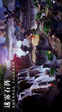 守护风雨咒游戏截图2