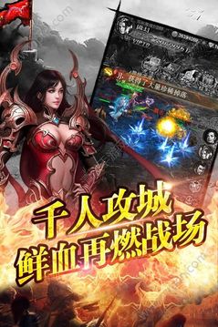 王城游戏截图3