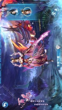 逍遥群侠录游戏截图1
