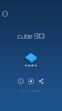 90°旋转游戏截图5