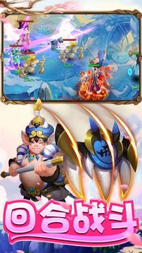 萌幻仙灵游戏截图3
