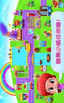 城市建筑师：小镇建设游戏截图5