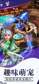 云中修仙记游戏截图1