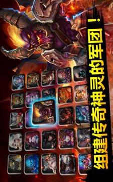 众神之战HD游戏截图1