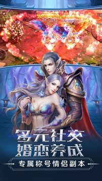 黎明战域游戏截图3