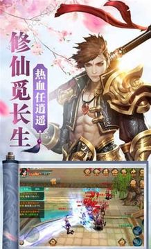 独孤一剑游戏截图2