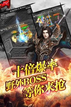 王城游戏截图4