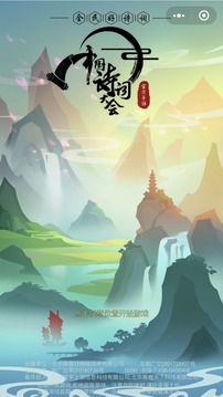 全民好诗词游戏截图3