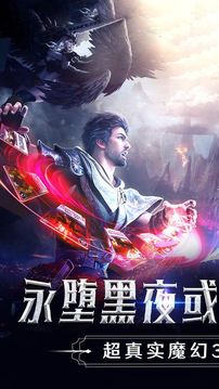 黎明战域游戏截图1