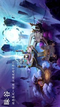 守护风雨咒游戏截图3