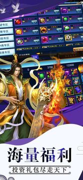 云中修仙记游戏截图2