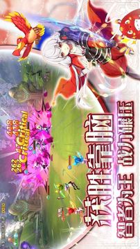 星之召唤命运守护游戏截图5