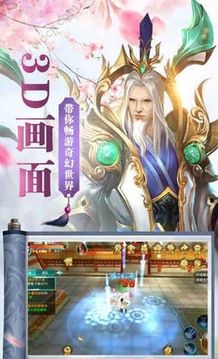 独孤一剑游戏截图3