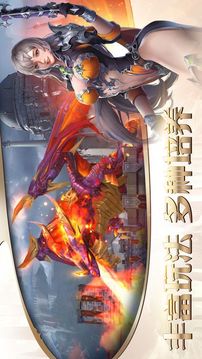 圣光之城游戏截图2