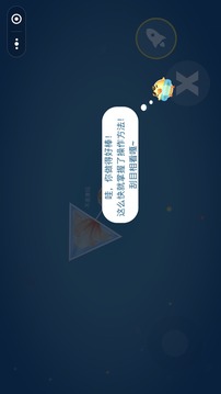 箭头大反击游戏截图1