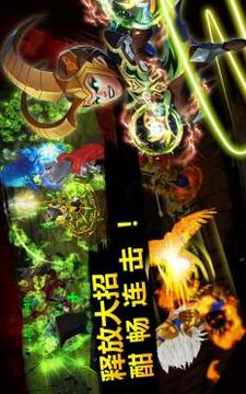 众神之战HD游戏截图2