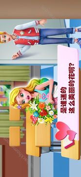 美小鱼的秘密13游戏截图1