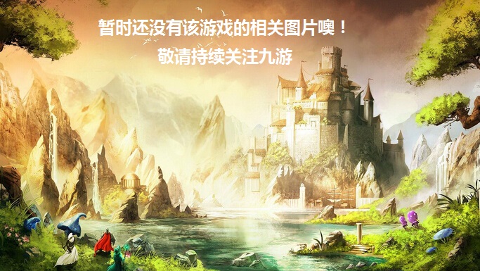 驱魔师游戏截图1