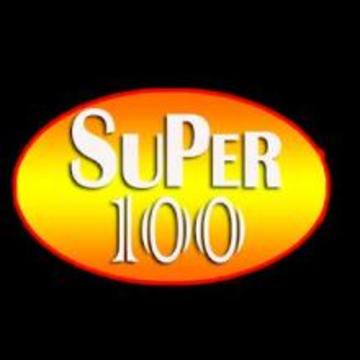 Kuis Super 100游戏截图5