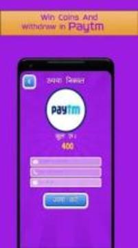 Spin And Earn : Earn Money in Pytm游戏截图5