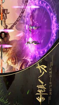 莽荒异兽录游戏截图2