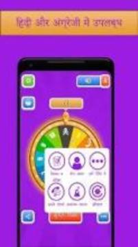 Spin And Earn : Earn Money in Pytm游戏截图1
