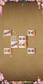 Mahjong Flowers游戏截图1