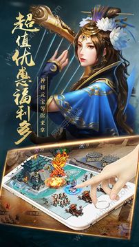 全列战争游戏截图2