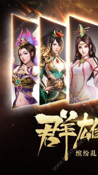 全列战争游戏截图5