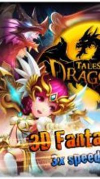 Tales of Dragoon游戏截图1