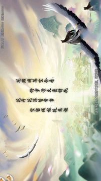 幻想成神游戏截图3