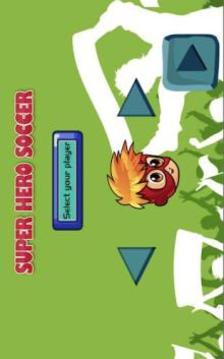 Super Hero Soccer游戏截图3