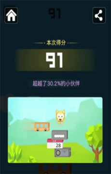 萌犬跳跳跳游戏截图2