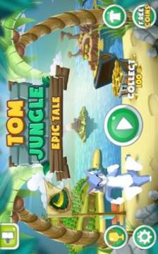 Jungle Tom And Jerry游戏截图1