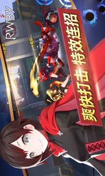 RWBY瑰雪黑阳游戏截图1