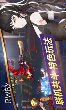 RWBY瑰雪黑阳游戏截图3