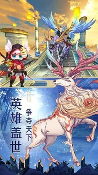 逍遥武林传游戏截图5