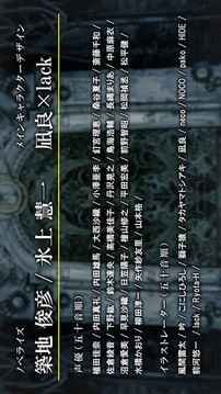 Twenty Three Se游戏截图4