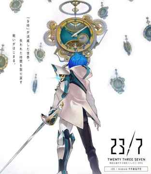 Twenty Three Se游戏截图2