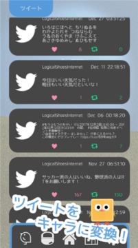 赞之奖杯游戏截图1