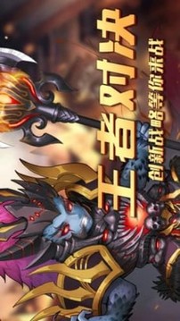 卡萌三国游戏截图1