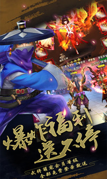 嘤嘤三国游戏截图5