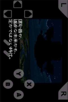 地底魔神游戏截图1