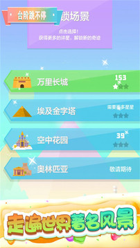 台阶跳不停游戏截图4